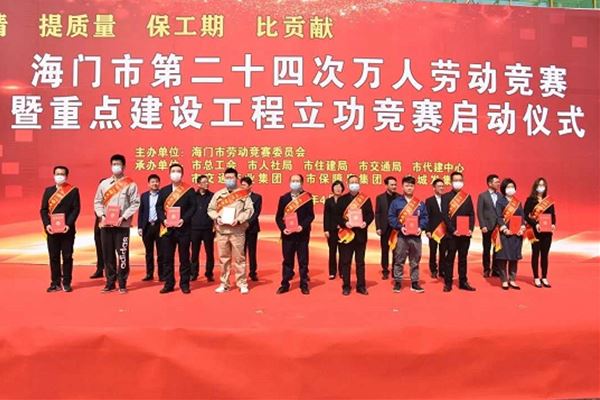 陸彬文同志榮獲海門市十佳“綠色發(fā)展標(biāo)兵”稱號