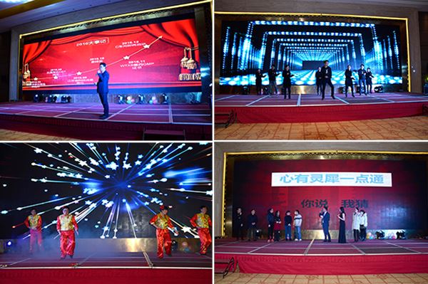 夯實基礎(chǔ)  持續(xù)發(fā)展