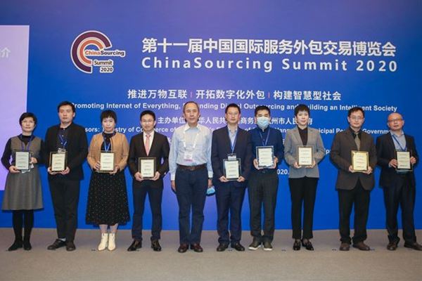 慧聚藥業(yè)榮獲服務(wù)外包領(lǐng)域兩大獎項(xiàng)