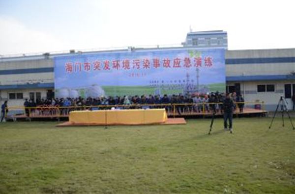 突發(fā)環(huán)境污染事故應(yīng)急預案演練